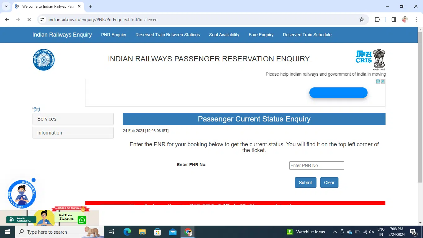How to check PNR status on Indianrailway website with (Phone and Pc)