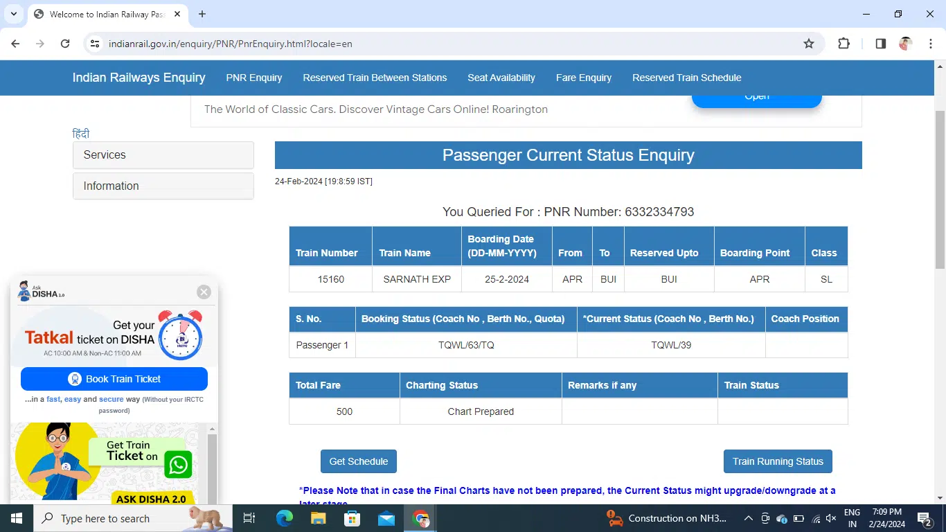 How to check PNR status on Indianrailway website with (Phone and Pc)
