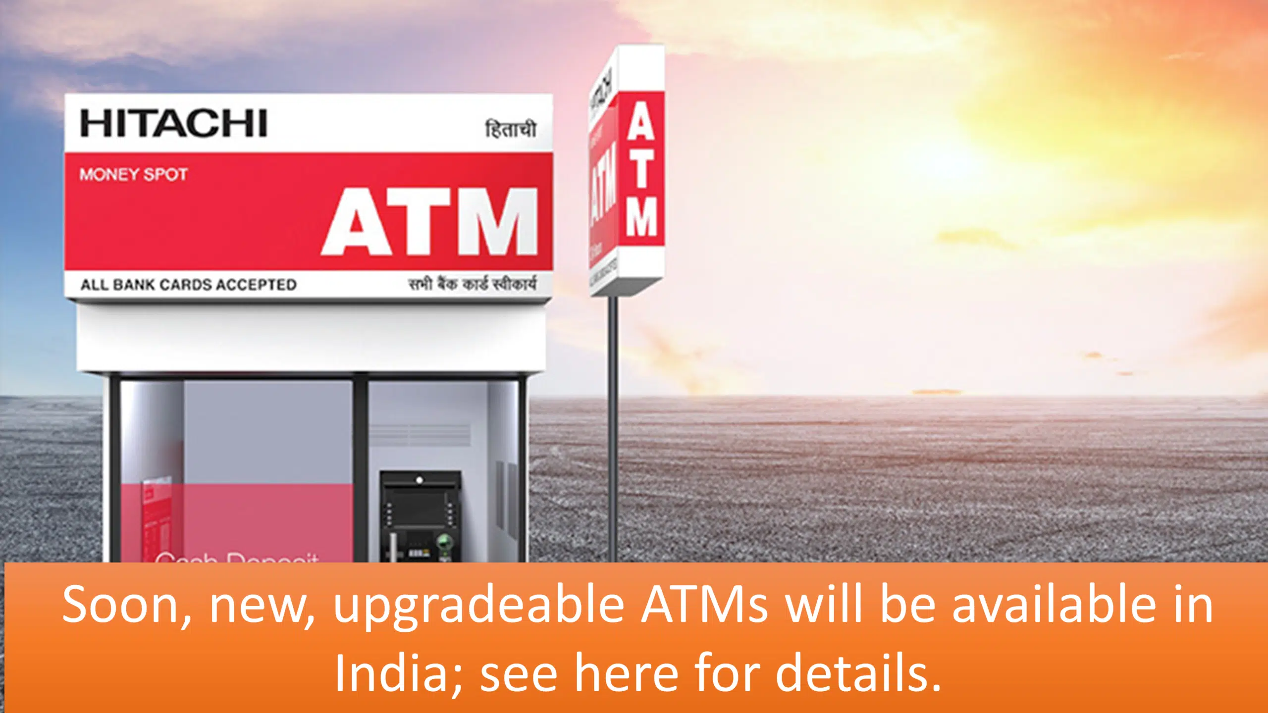 Soon, new, upgradeable ATMs will be available in India; see here for details.