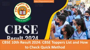 CBSE 10th Result 2024: CBSE Toppers List and How to Check Quick Method